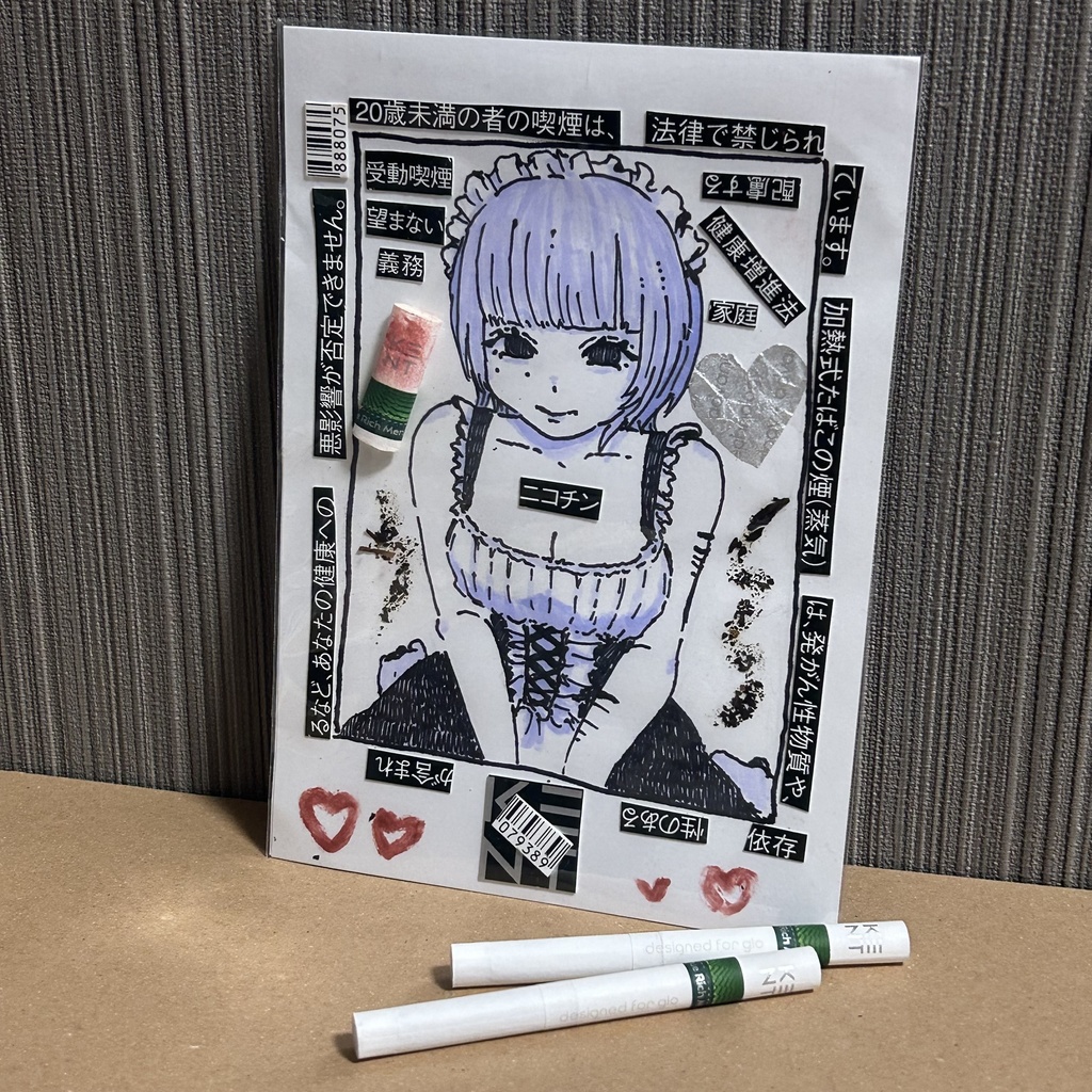 ニコ×メイド1