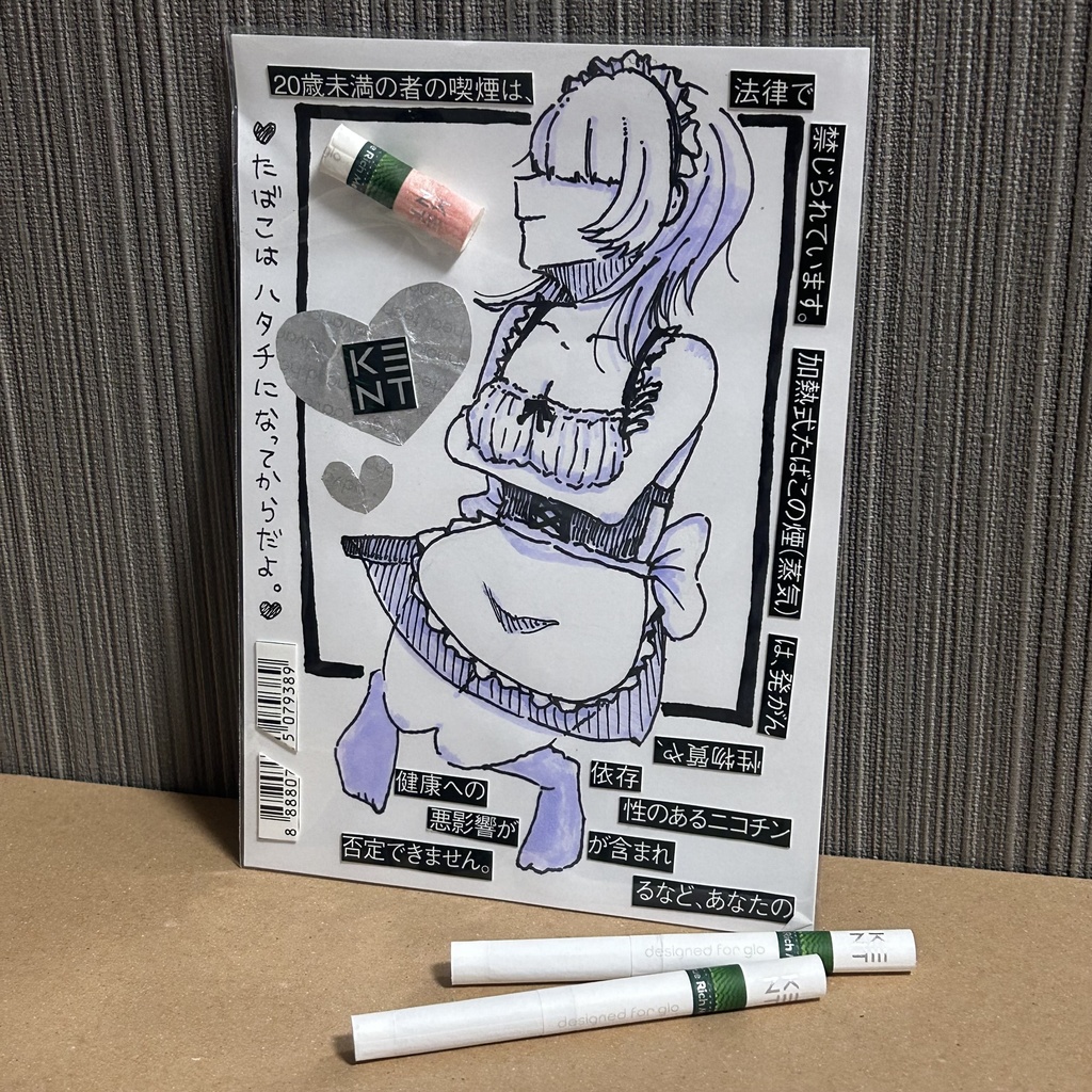 ニコ×メイド2