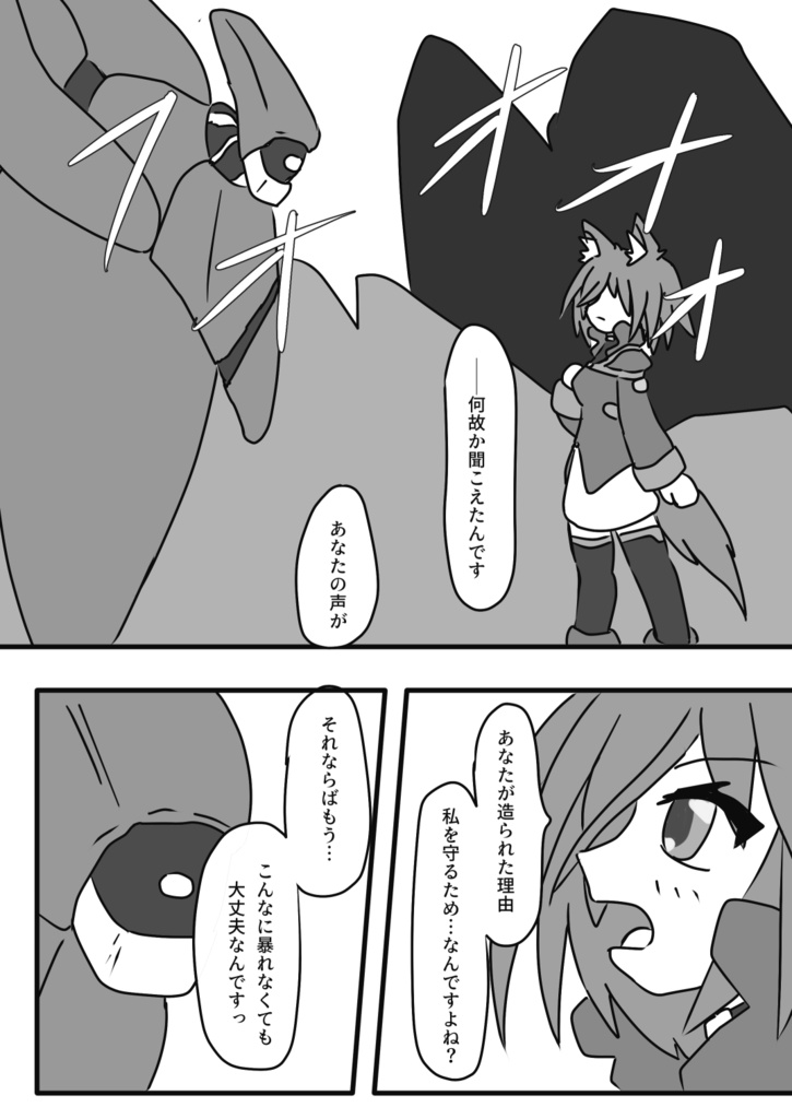 AwkwardAntique 001(DL版)