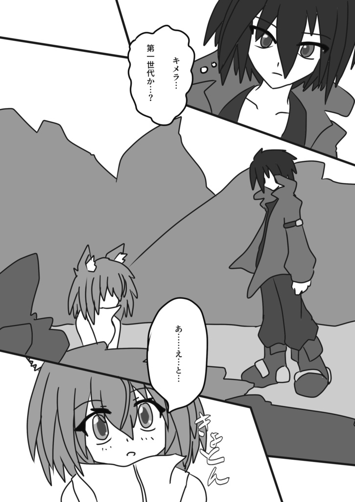 AwkwardAntique 001(DL版)