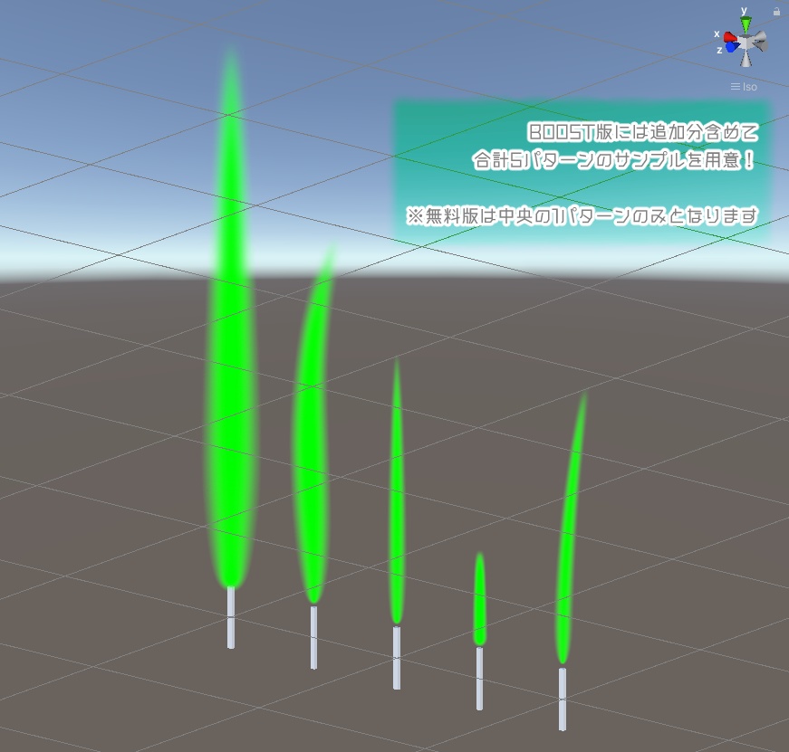 パーティクル製しなるビームサーベル(刀身のみ)