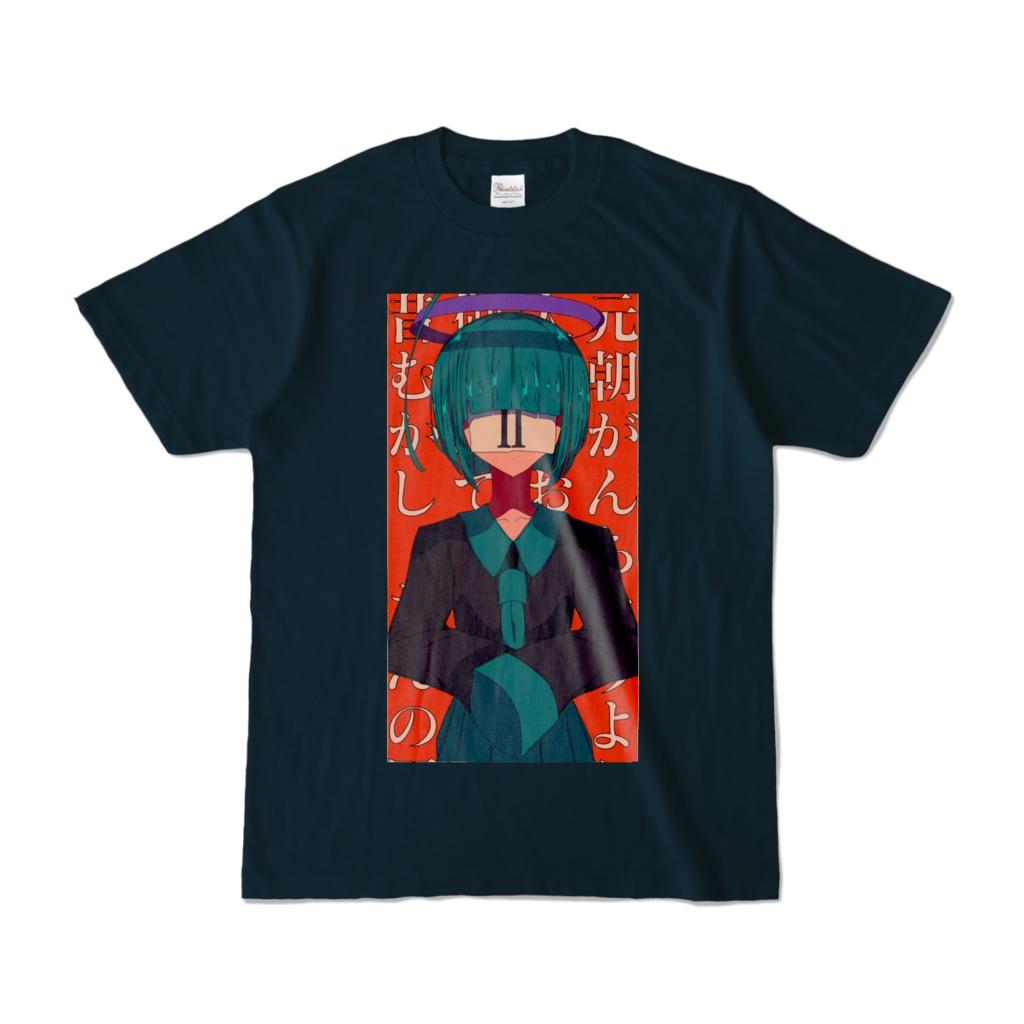 Ⅱ世 Tシャツ