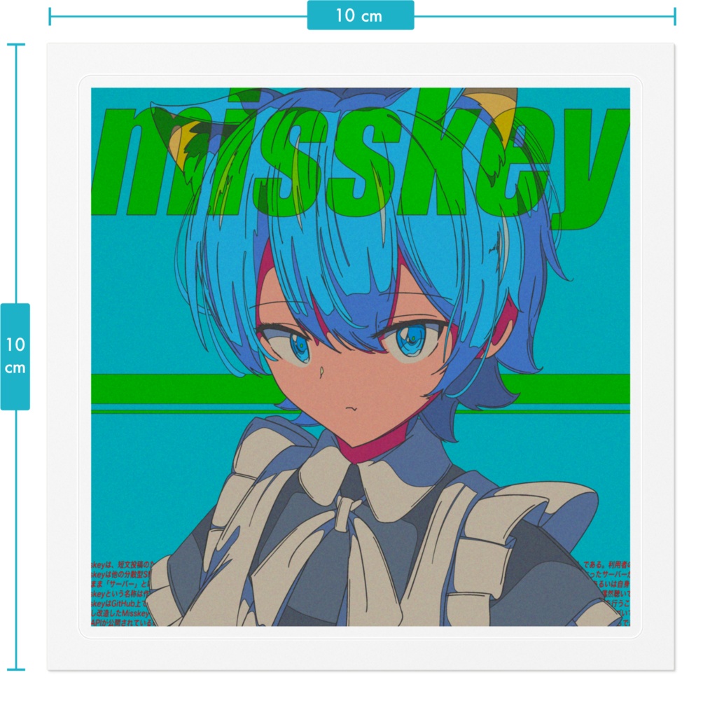 村上さん ステッカー