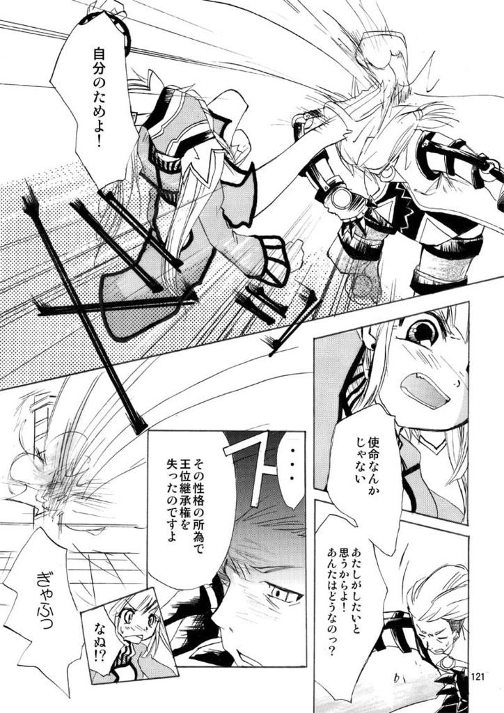 【デュープリズム】DEWPRISM BOX(再録集)