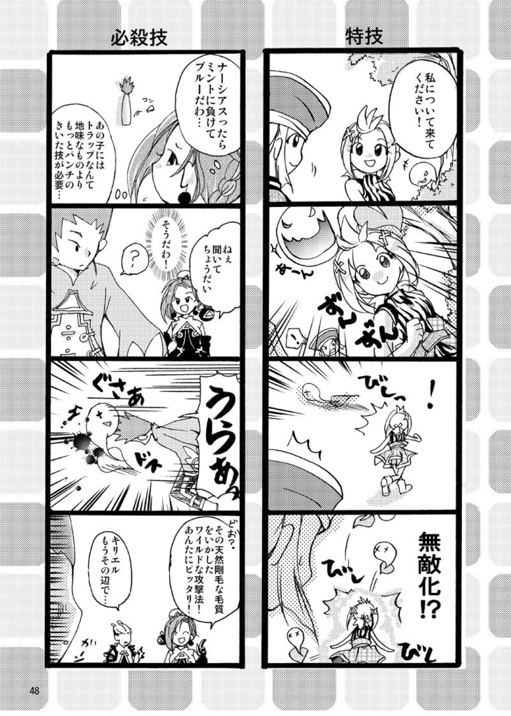 【デュープリズム】DEWPRISM BOX(再録集)