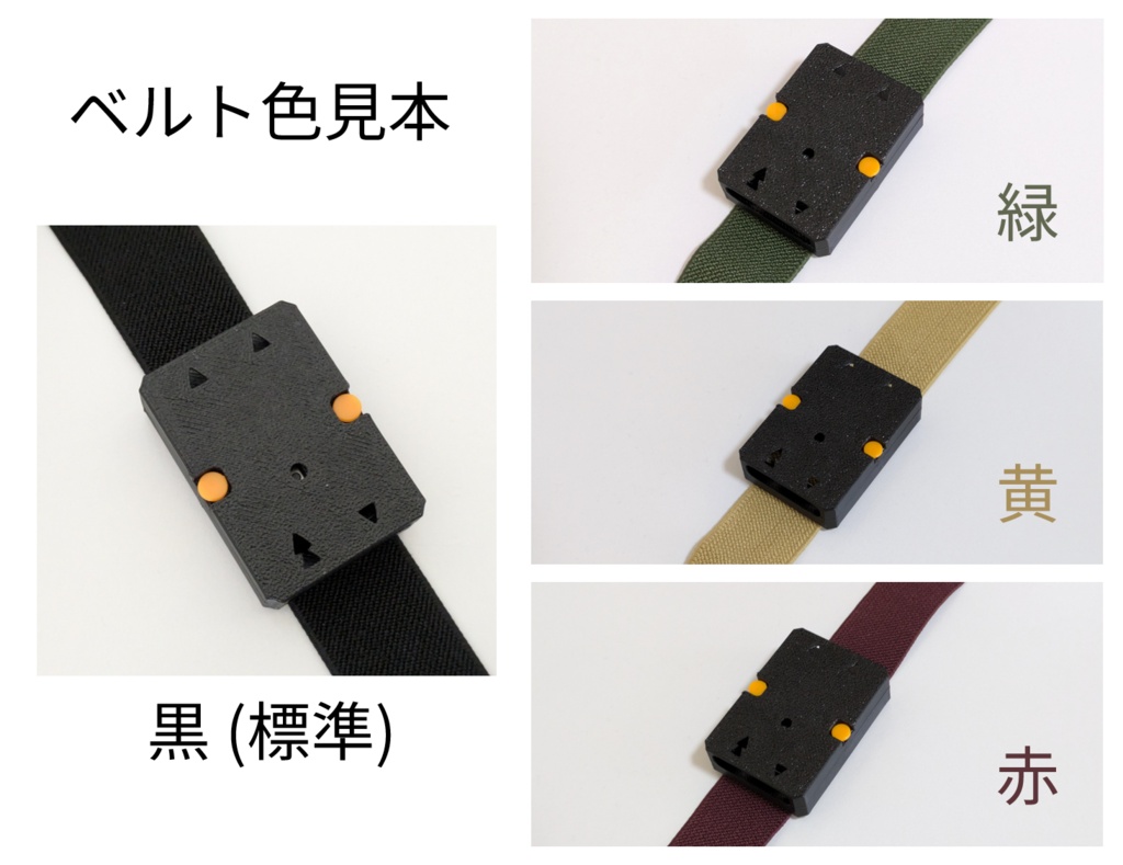 【VRChat向けトラッカー】有線式フルトラ「ゆーとら」