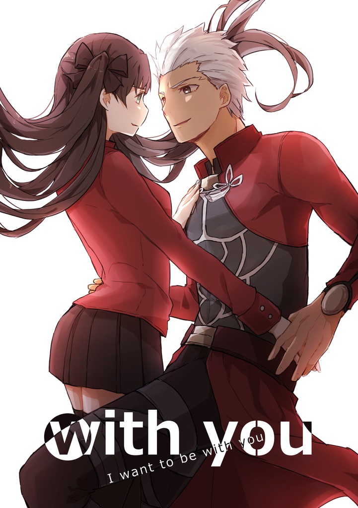 with you