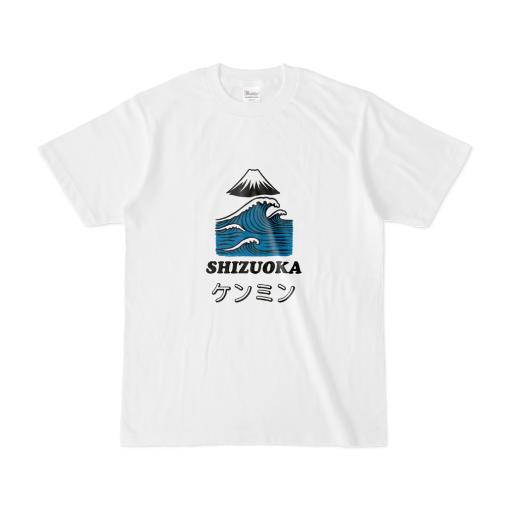 静岡ケンミン集会 オリジナル Tシャツ