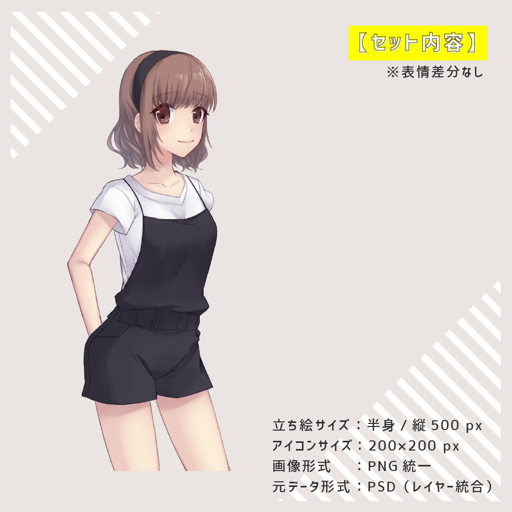 【立ち絵】ゆるふわボブ女子