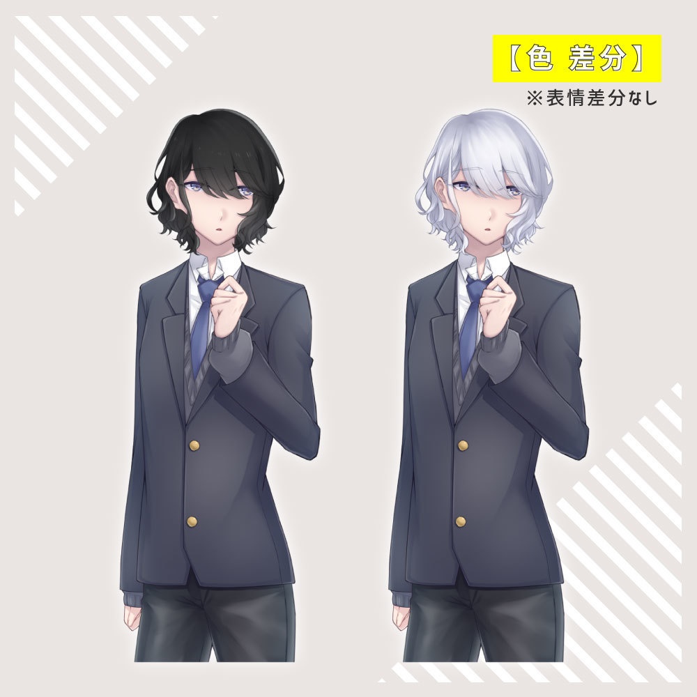 【立ち絵】学生男子