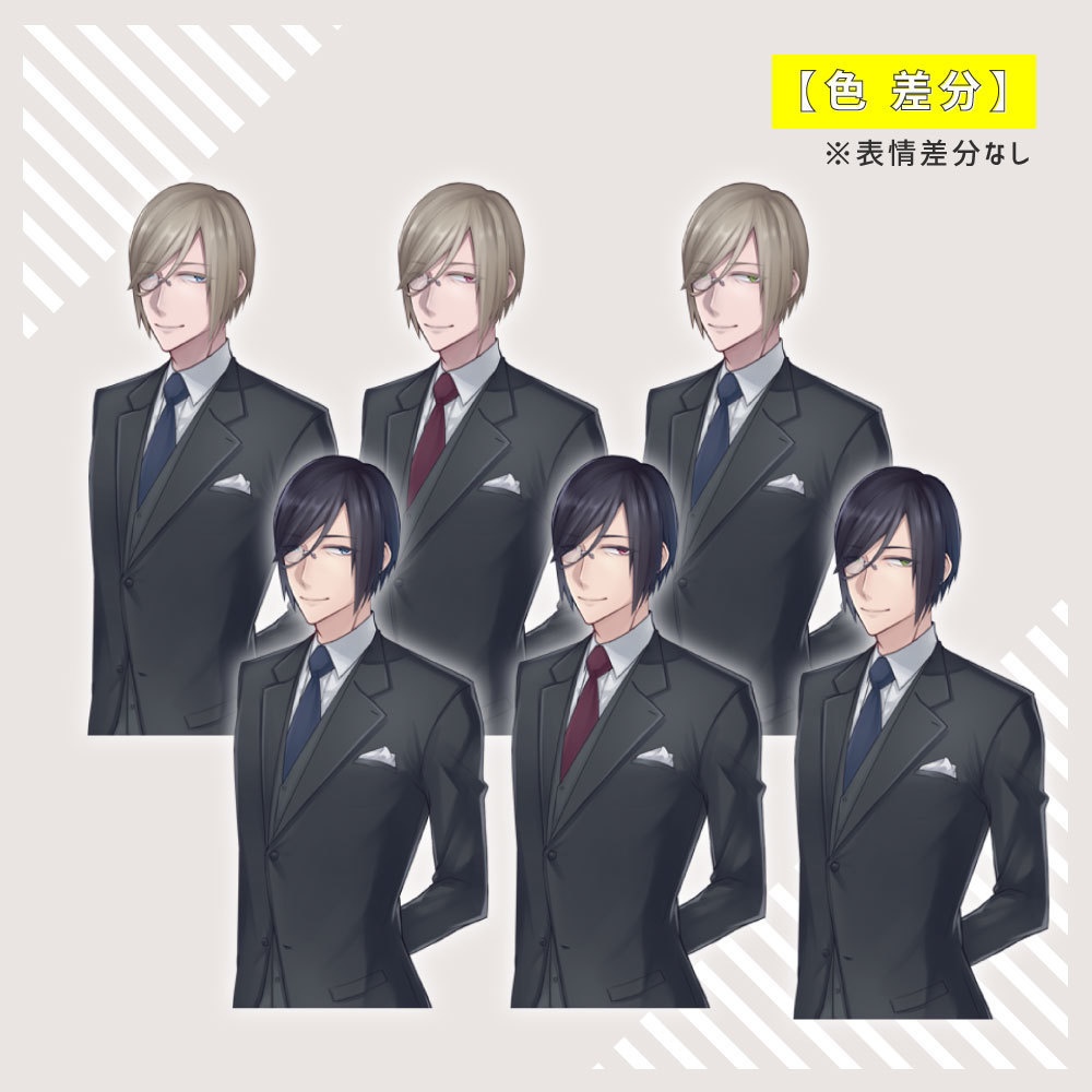 【立ち絵】スーツ青年