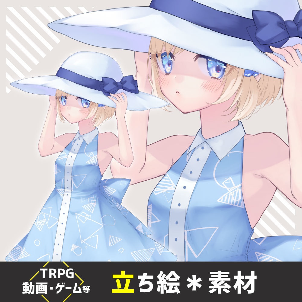 【立ち絵】夏ロリ2