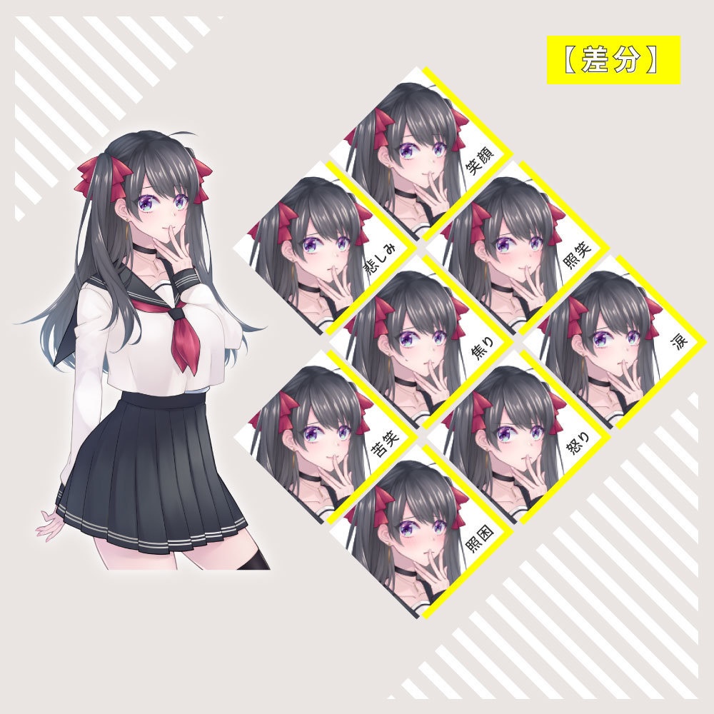 【立ち絵】女子高生