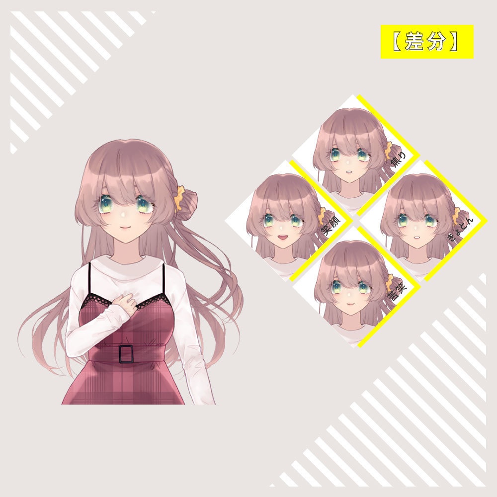 【立ち絵】私服女子