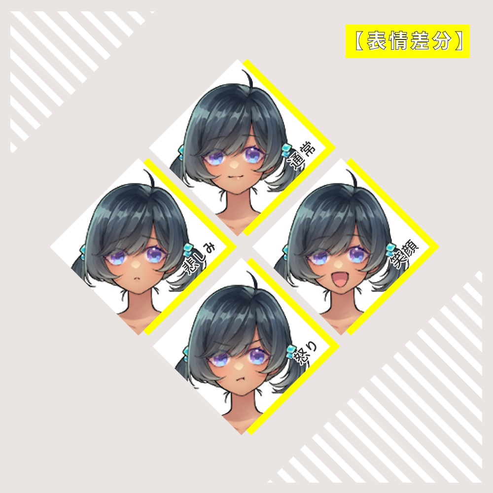 【立ち絵】夏ロリ