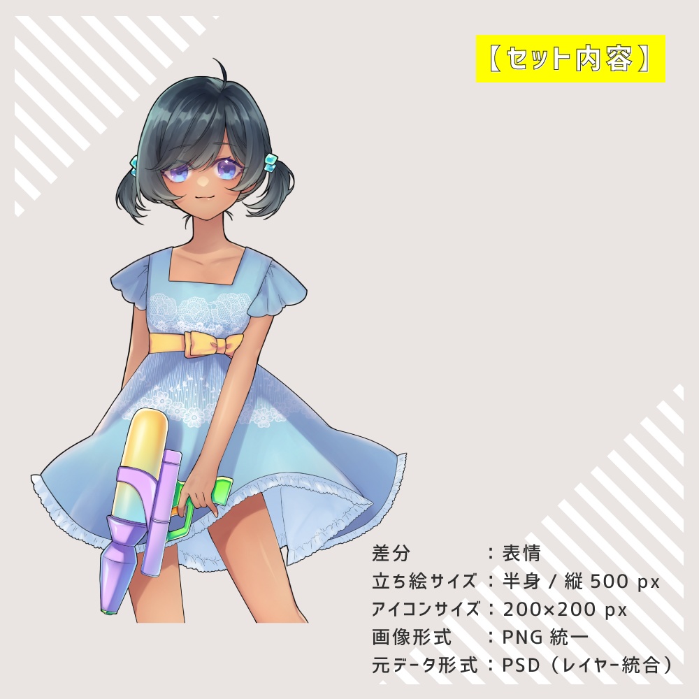 【立ち絵】夏ロリ