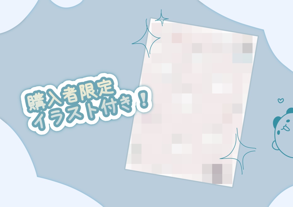 ぴーちゃんぬいぐるみ