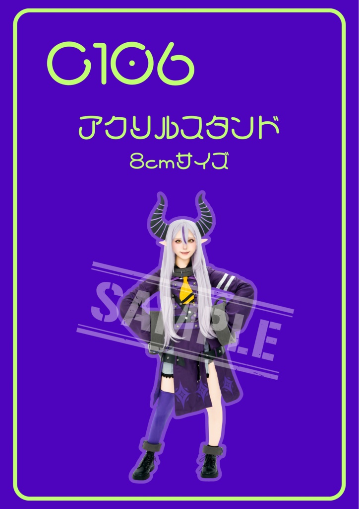 【C106】ホロライブ ラプラス・ダークネス コスプレ アクリルスタンド