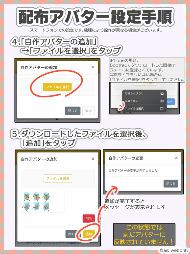 【ピクリエ】赤銀フェスタ アバター