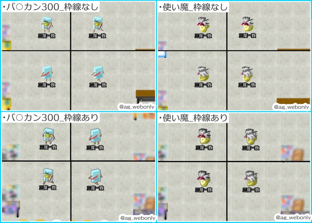 【ピクリエ】赤銀フェスタ アバター