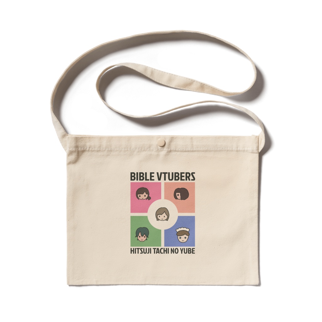 サコッシュ白 ミニキャラ2024モデル