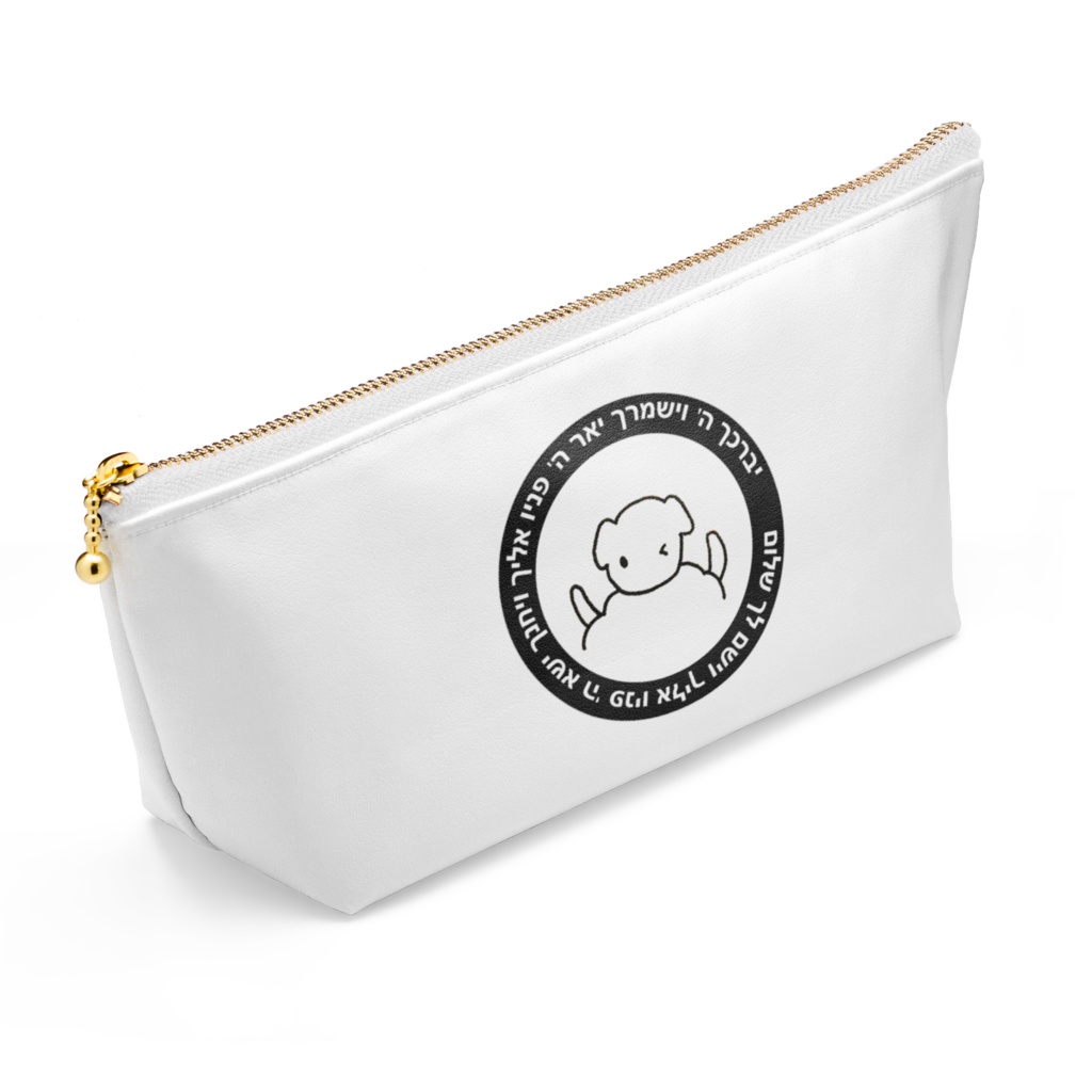 ポーチ 羊たちの晩餐