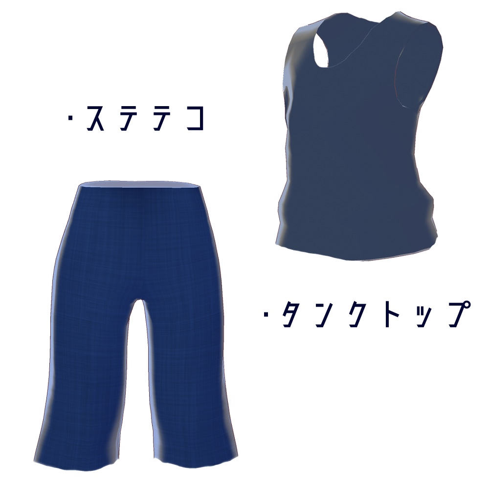 【VRoid】夏の少年セット【無料】