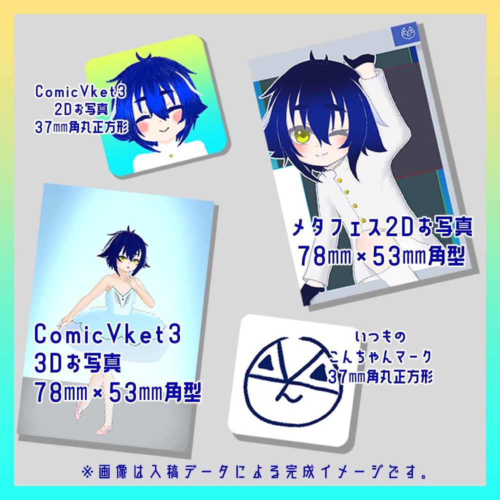 イベントお写真いろいろカンバッジ