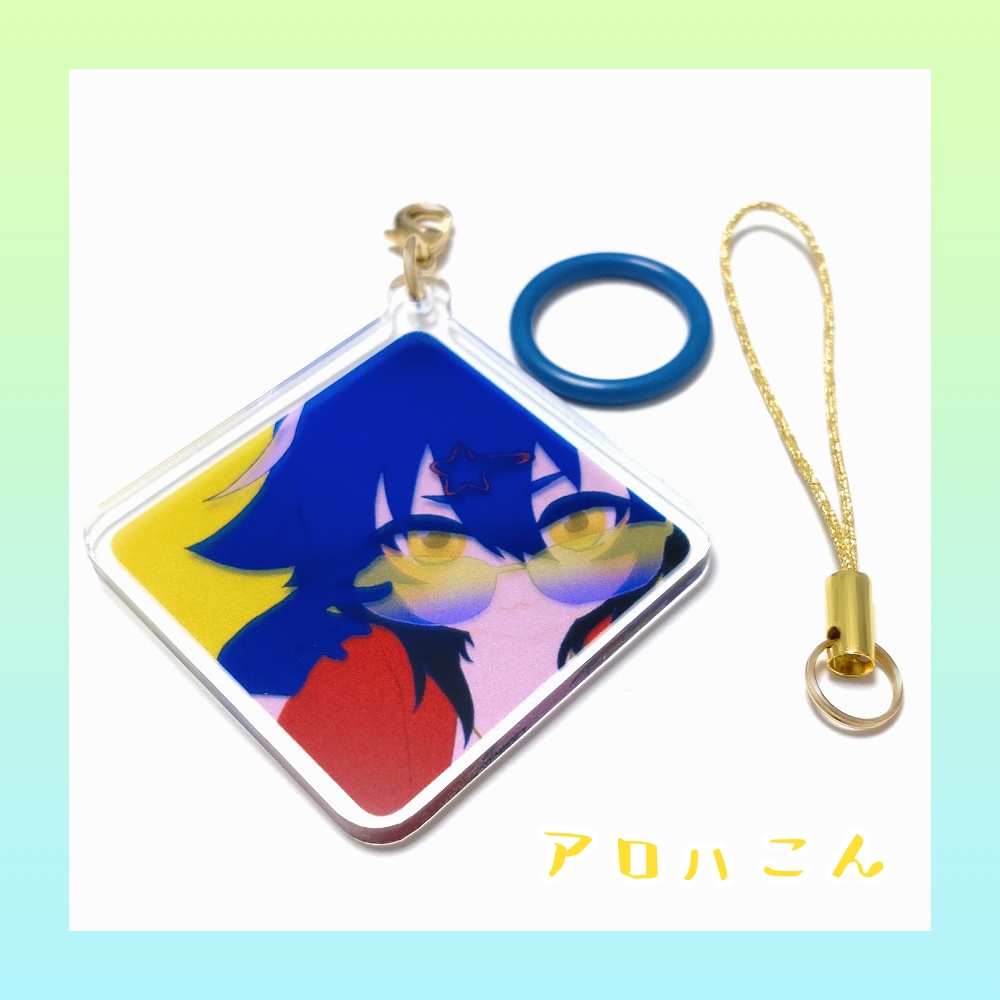アクリルキーホルダー~涼し気透明感の巻~