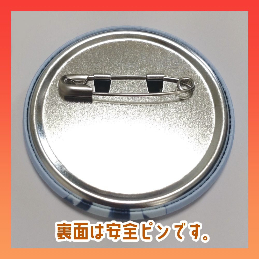 2024Summerいろいろ缶バッジ