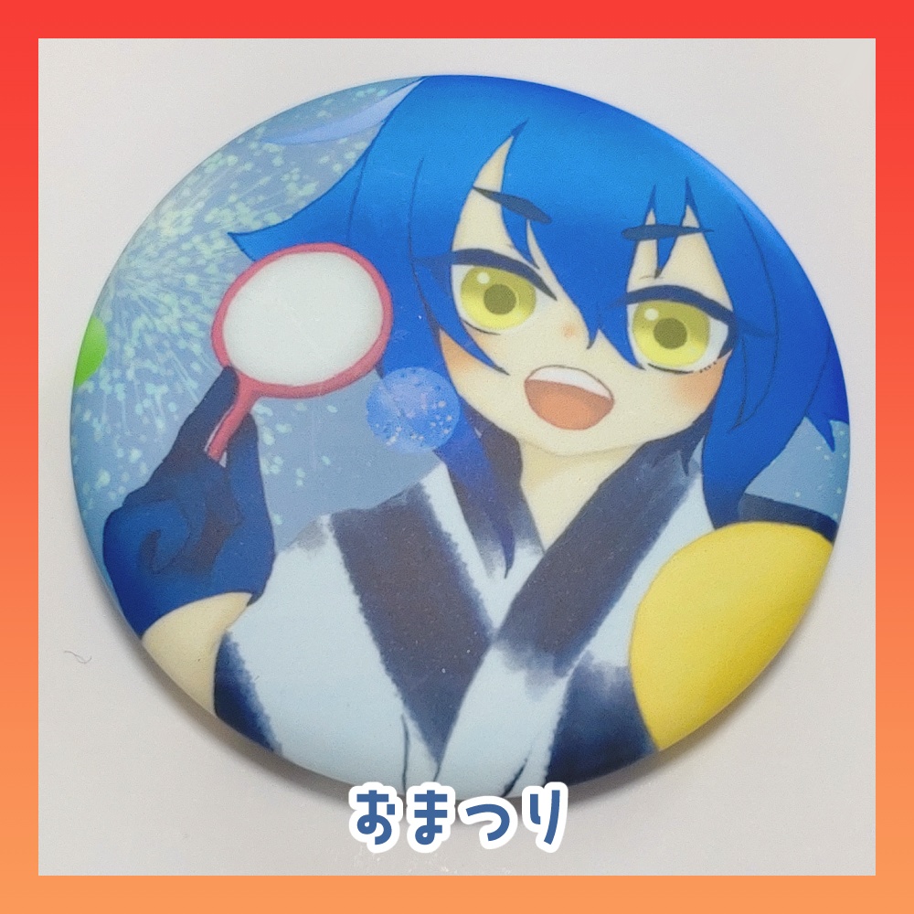 2024Summerいろいろ缶バッジ