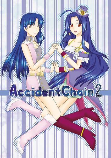 AccidentChain2