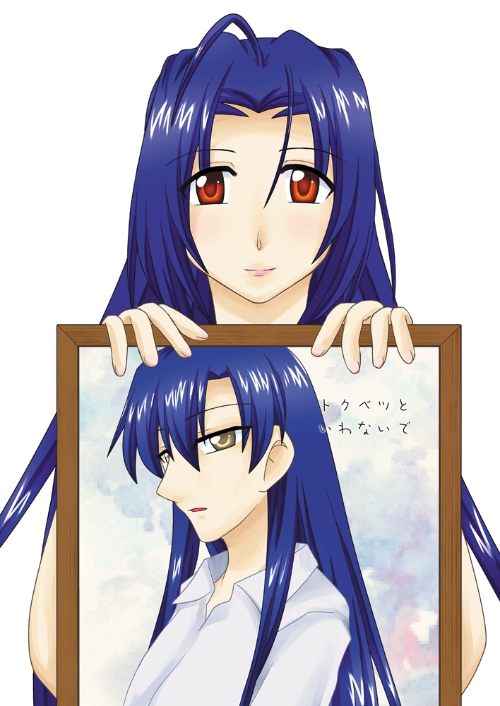 トクベツといわないで