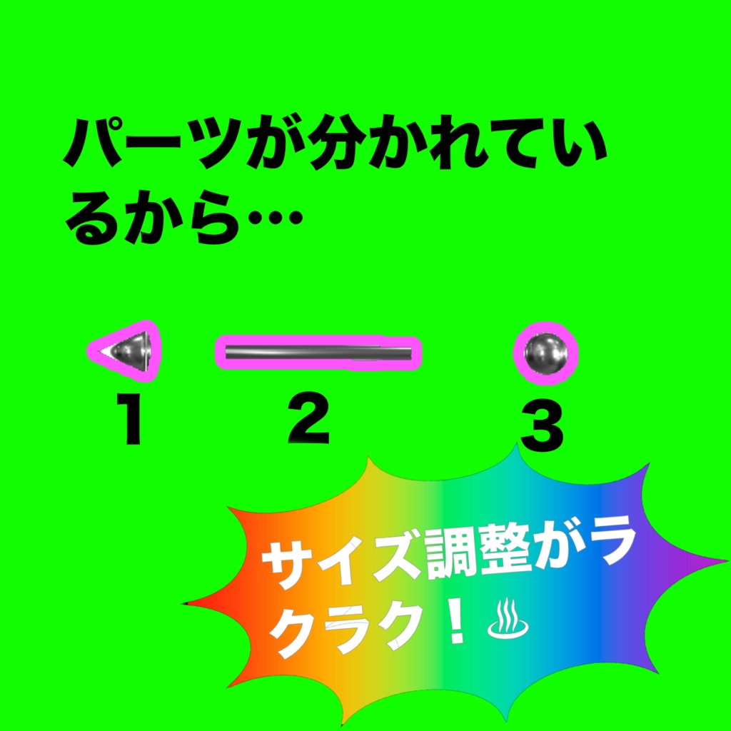 【無料】ピアスセット