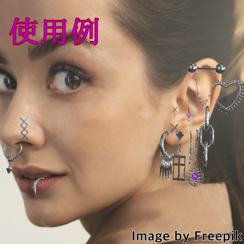 【無料】個性的なピアス