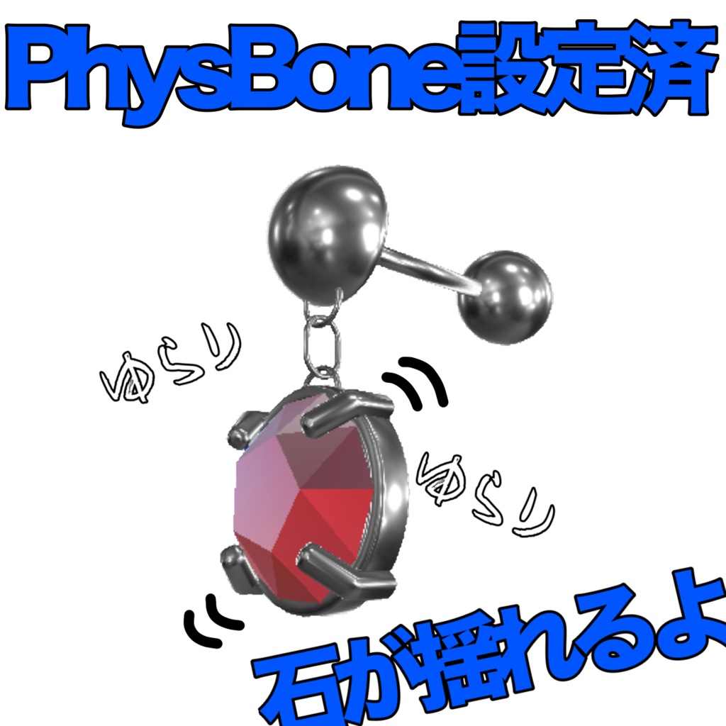 【無料】誕生石ピアス