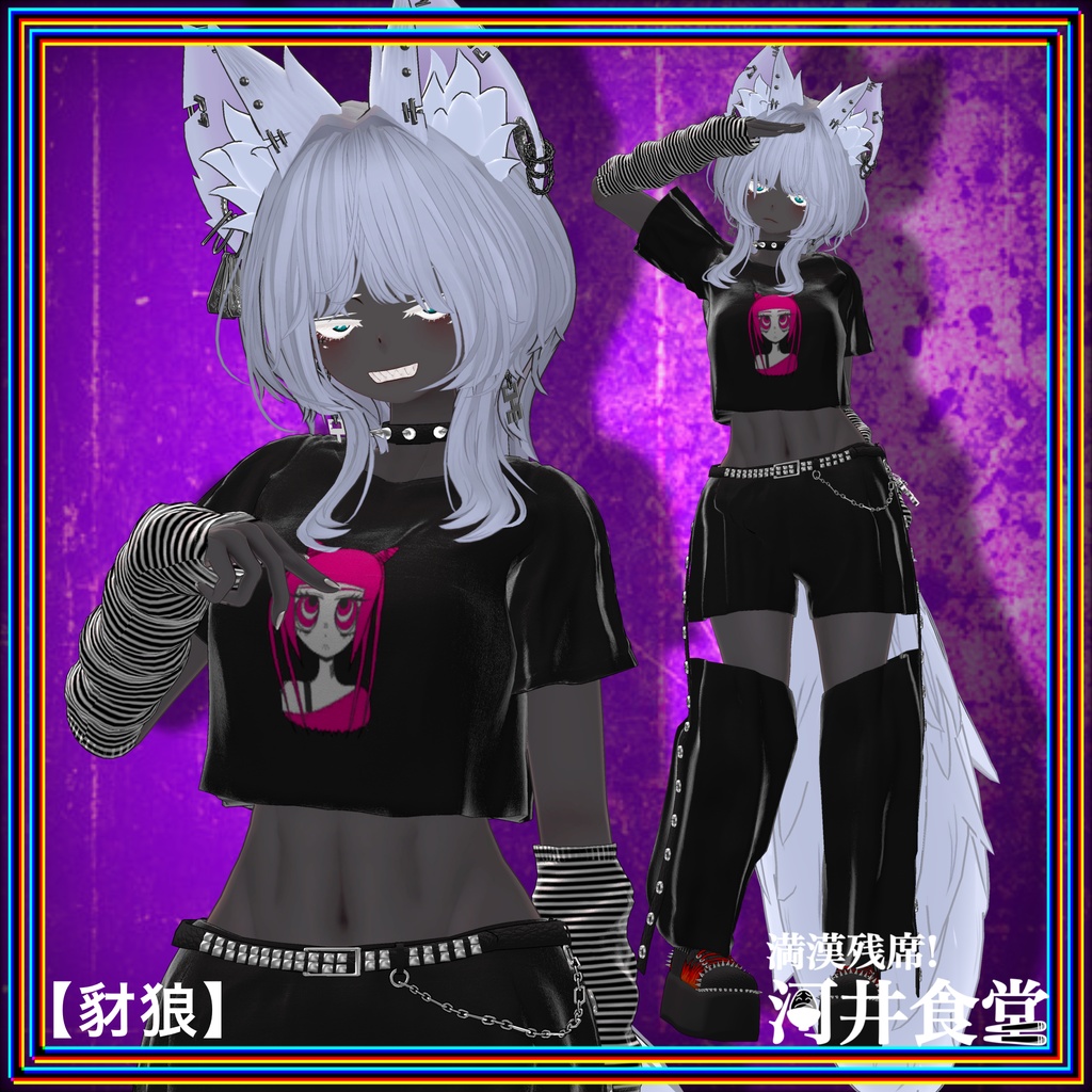 【リニューアル】わくかる