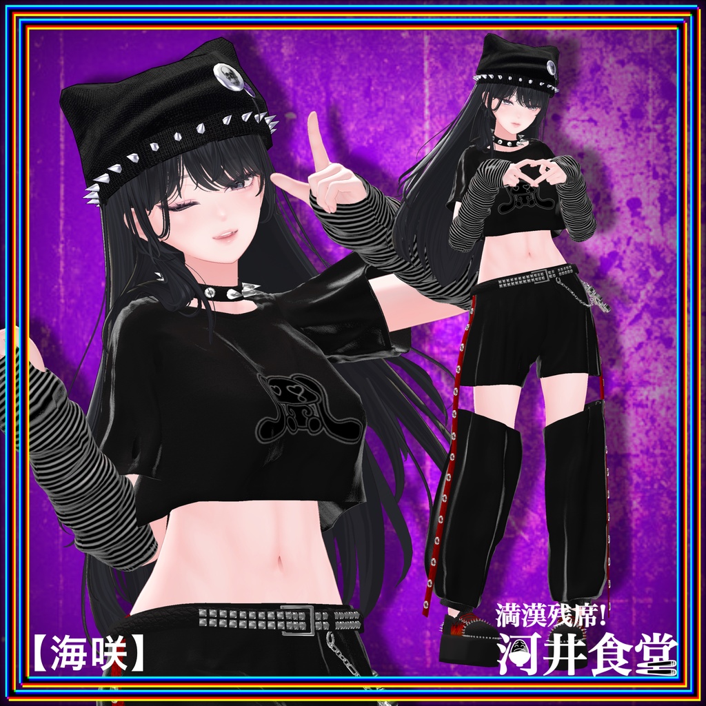 【リニューアル】わくかる