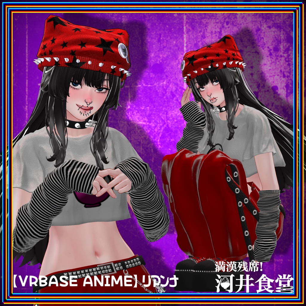 【リニューアル】わくかる