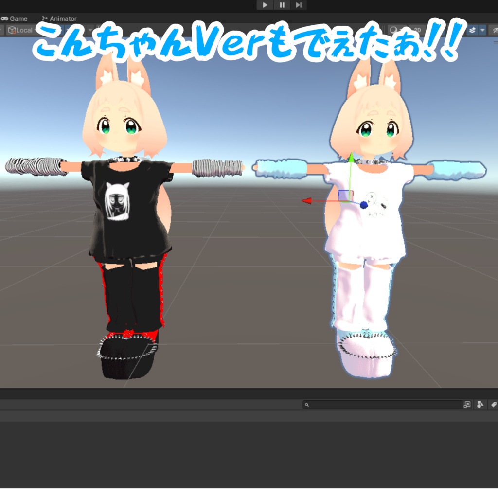 【Velnica対応】ワクワクさぶかる