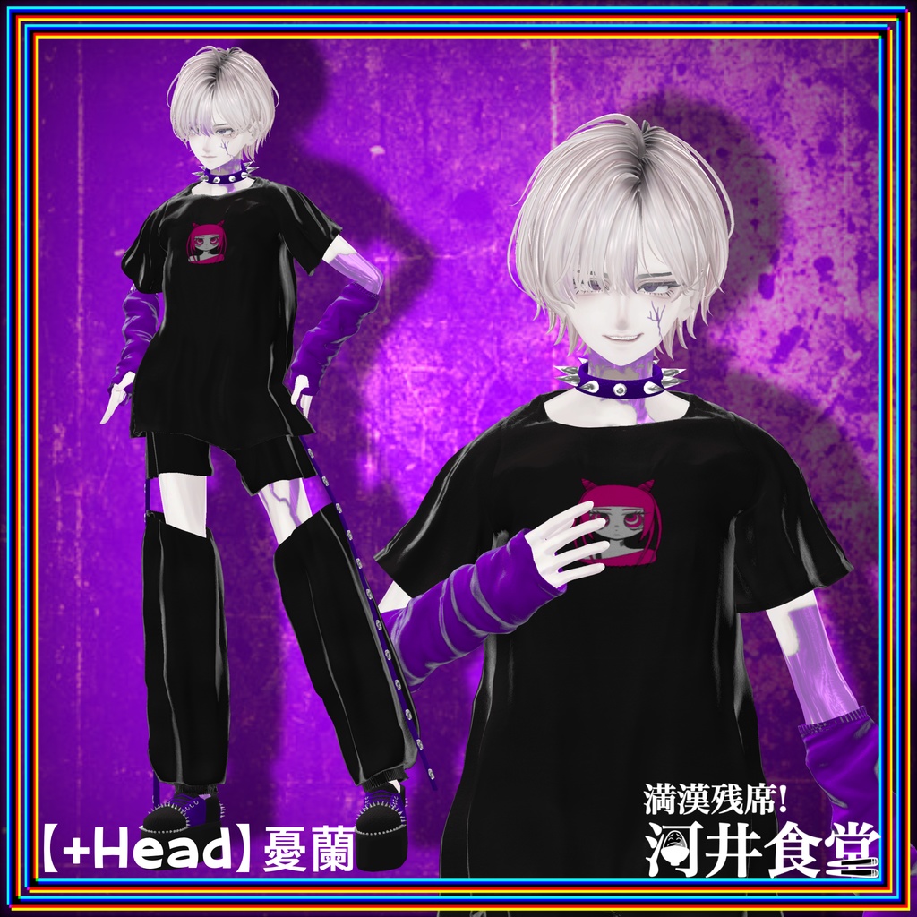 【リニューアル】わくかる