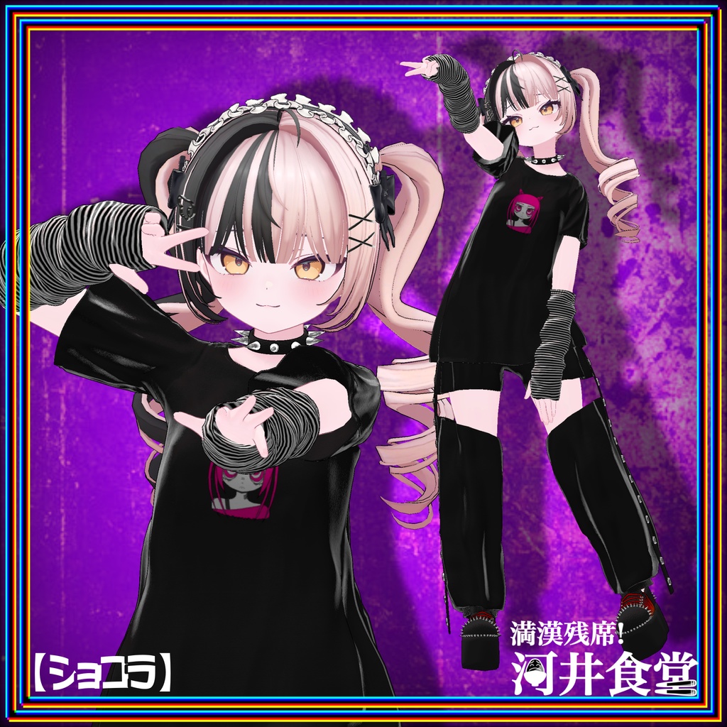【リニューアル】わくかる