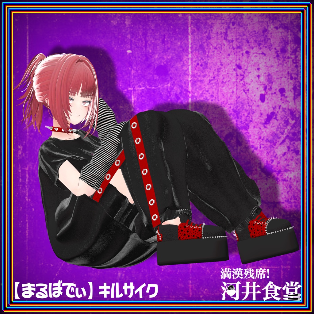 【リニューアル】わくかる