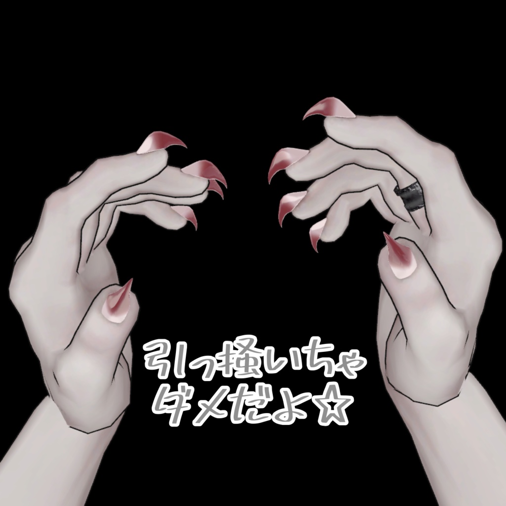 【Velnica対応】猫爪ネイルチップ