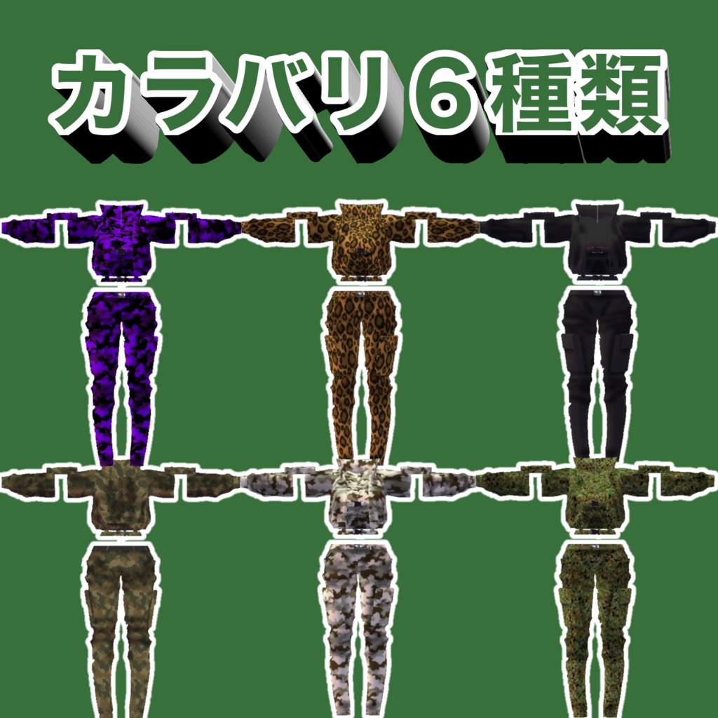 【クラエナ対応】バーチャル探検隊