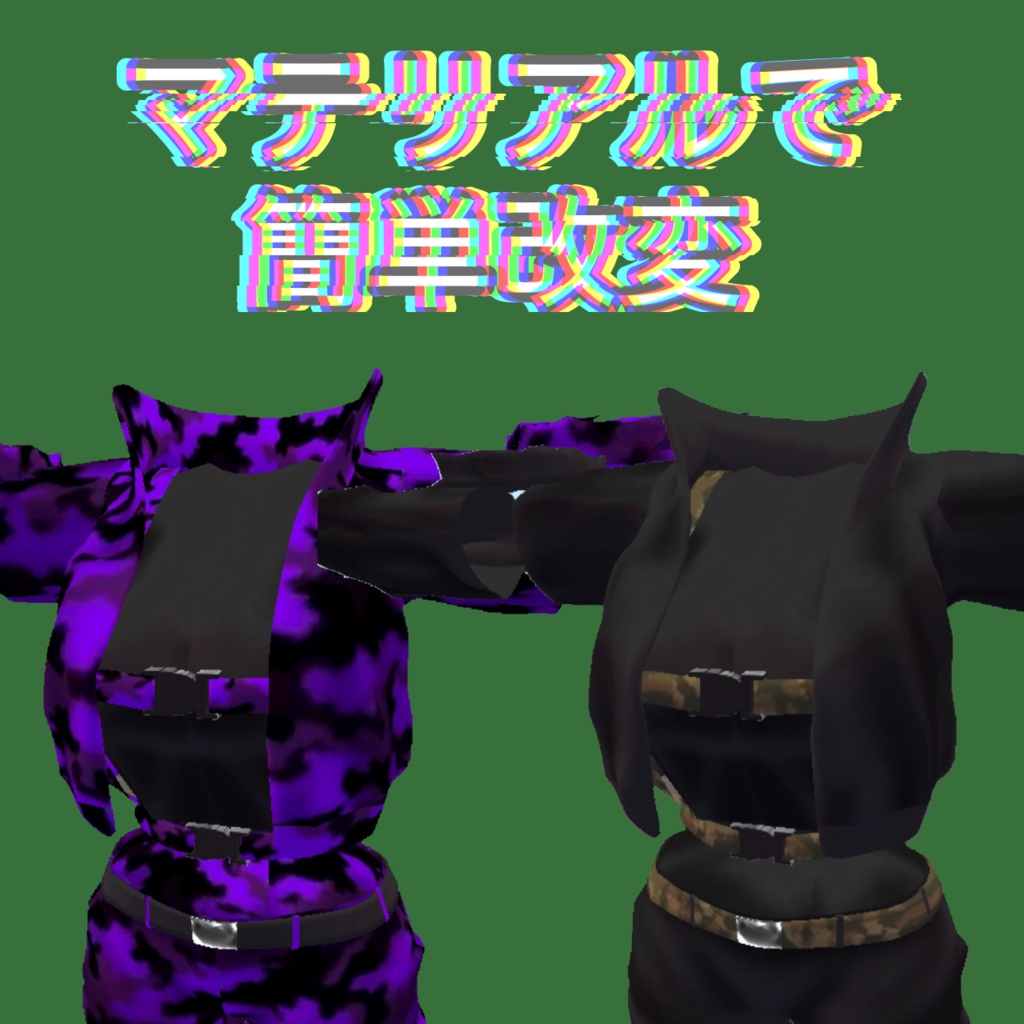 【クラエナ対応】バーチャル探検隊