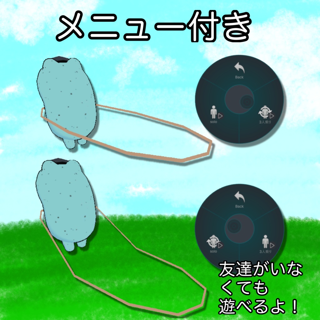 【まめAkyo対応】Syasyo