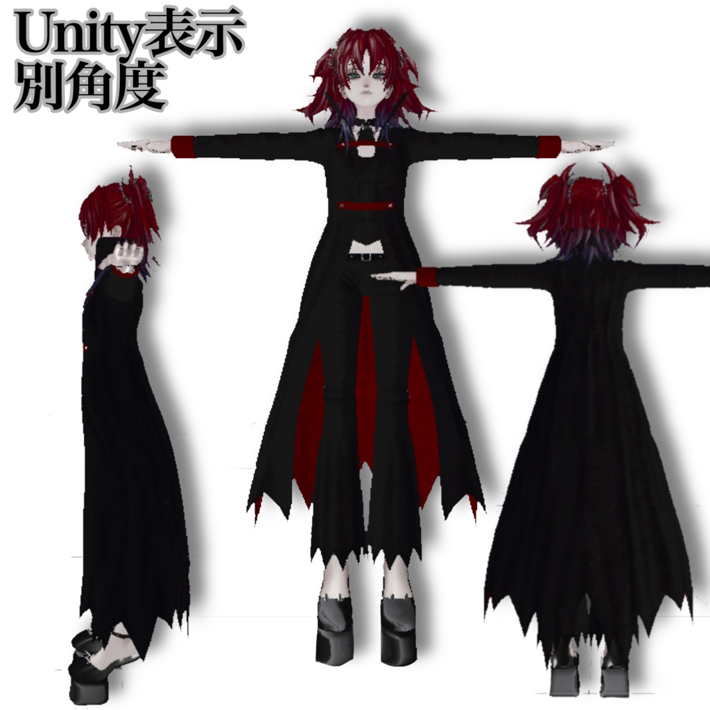 【Velnica対応】紅滅ノ深淵外套