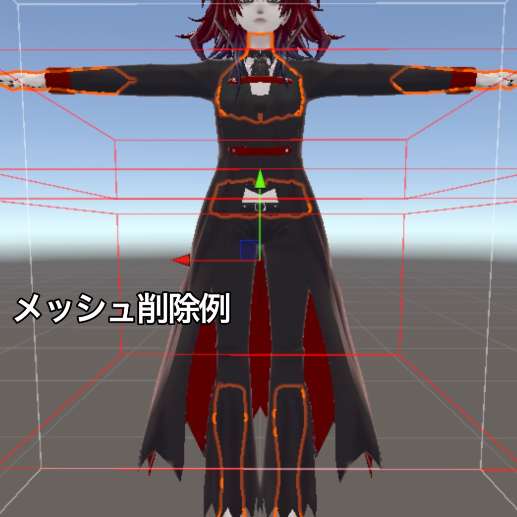 【Velnica対応】紅滅ノ深淵外套