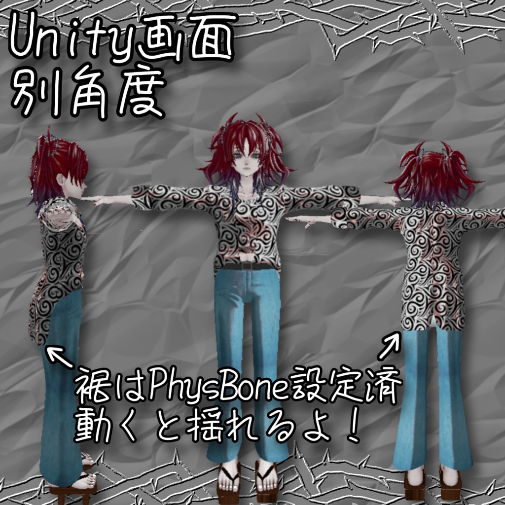 【Velnica対応】古着屋巡り